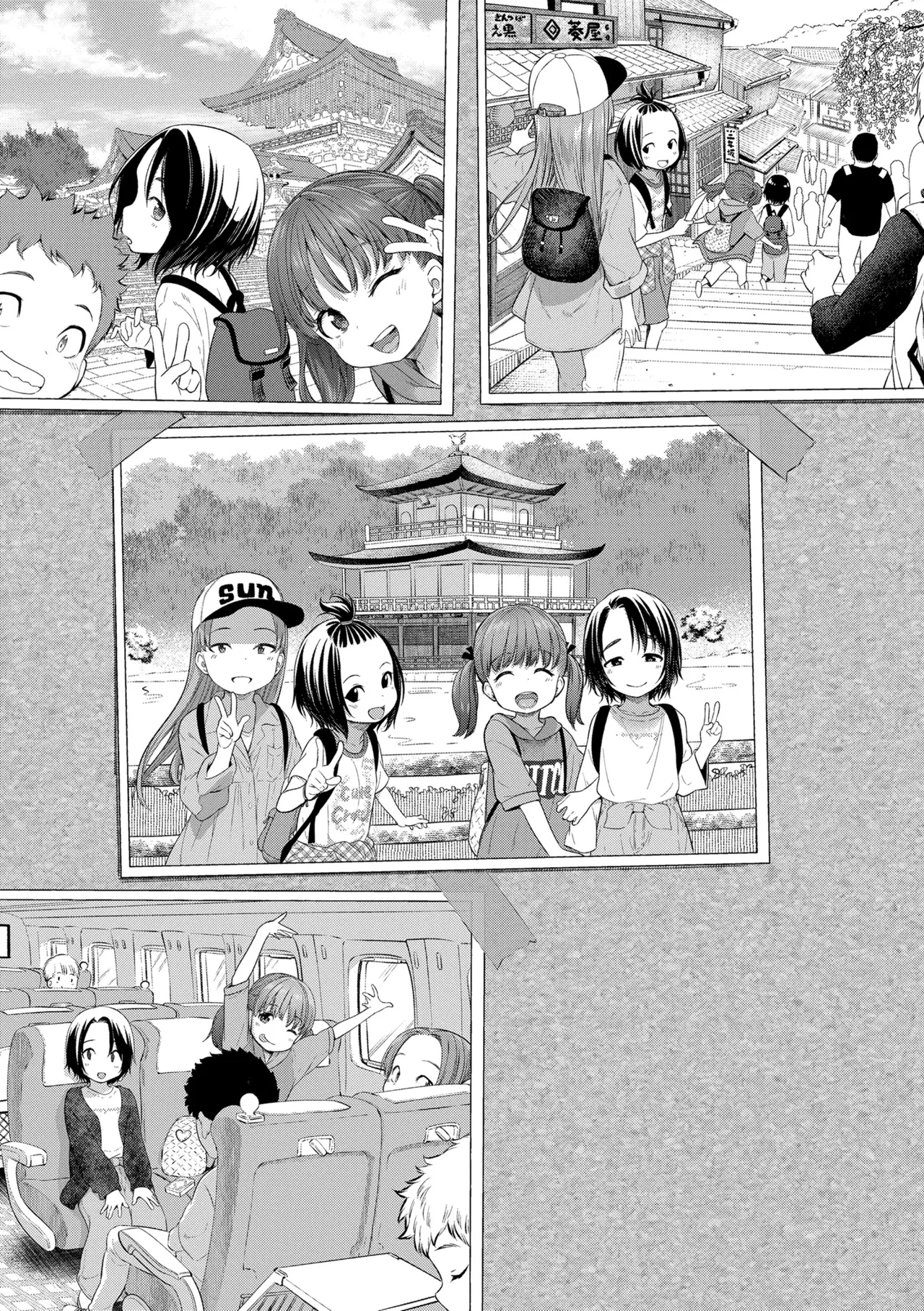 Loli Bitch Trip! | 로리 빗치 트립! page 1 full