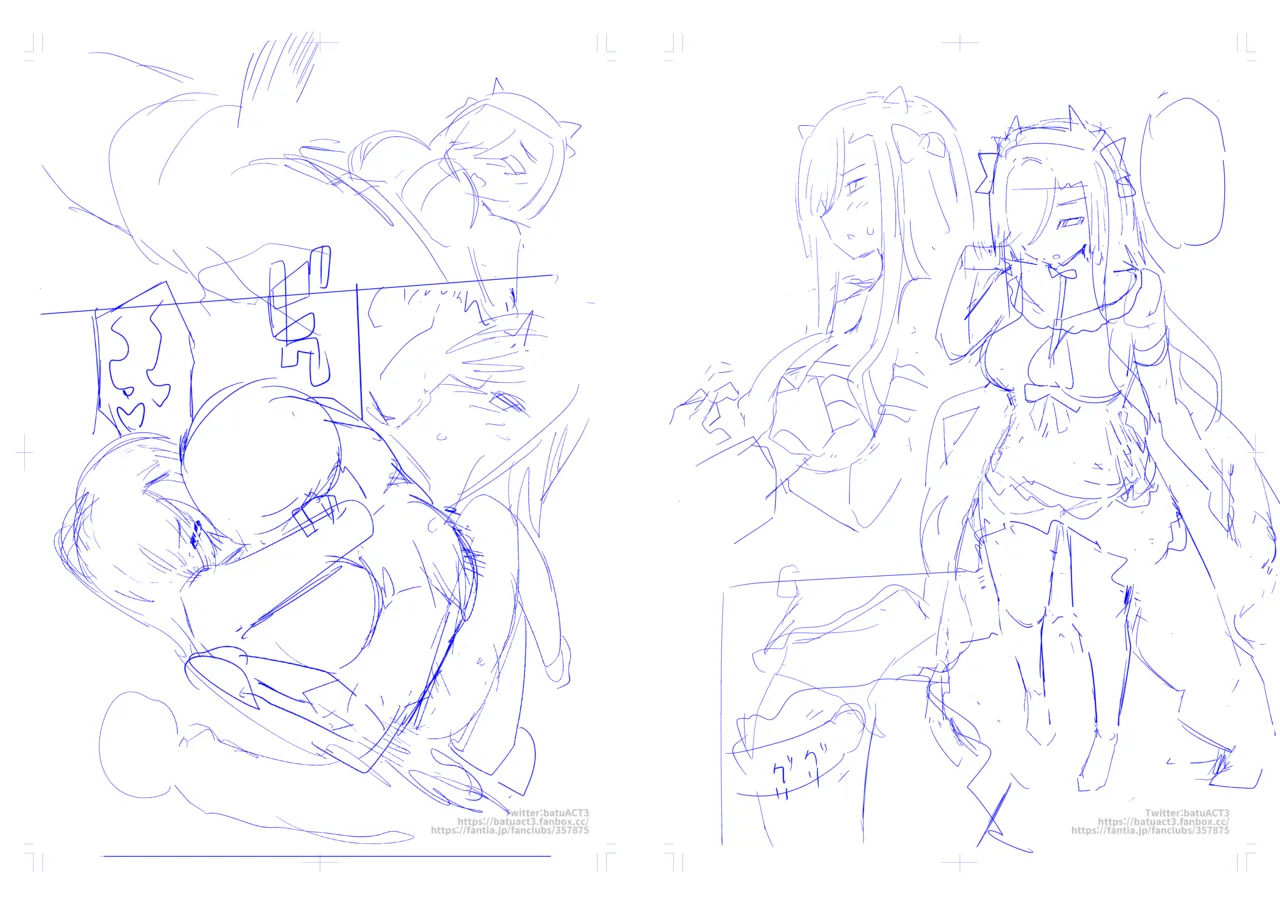 メイドアウグスト page 5 full