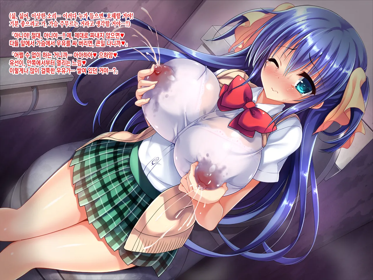 Hamedoku Orikou JK Pet Ayane &amp; Yuuna _Gakkou de Seishun _ Zenpen page 9 full