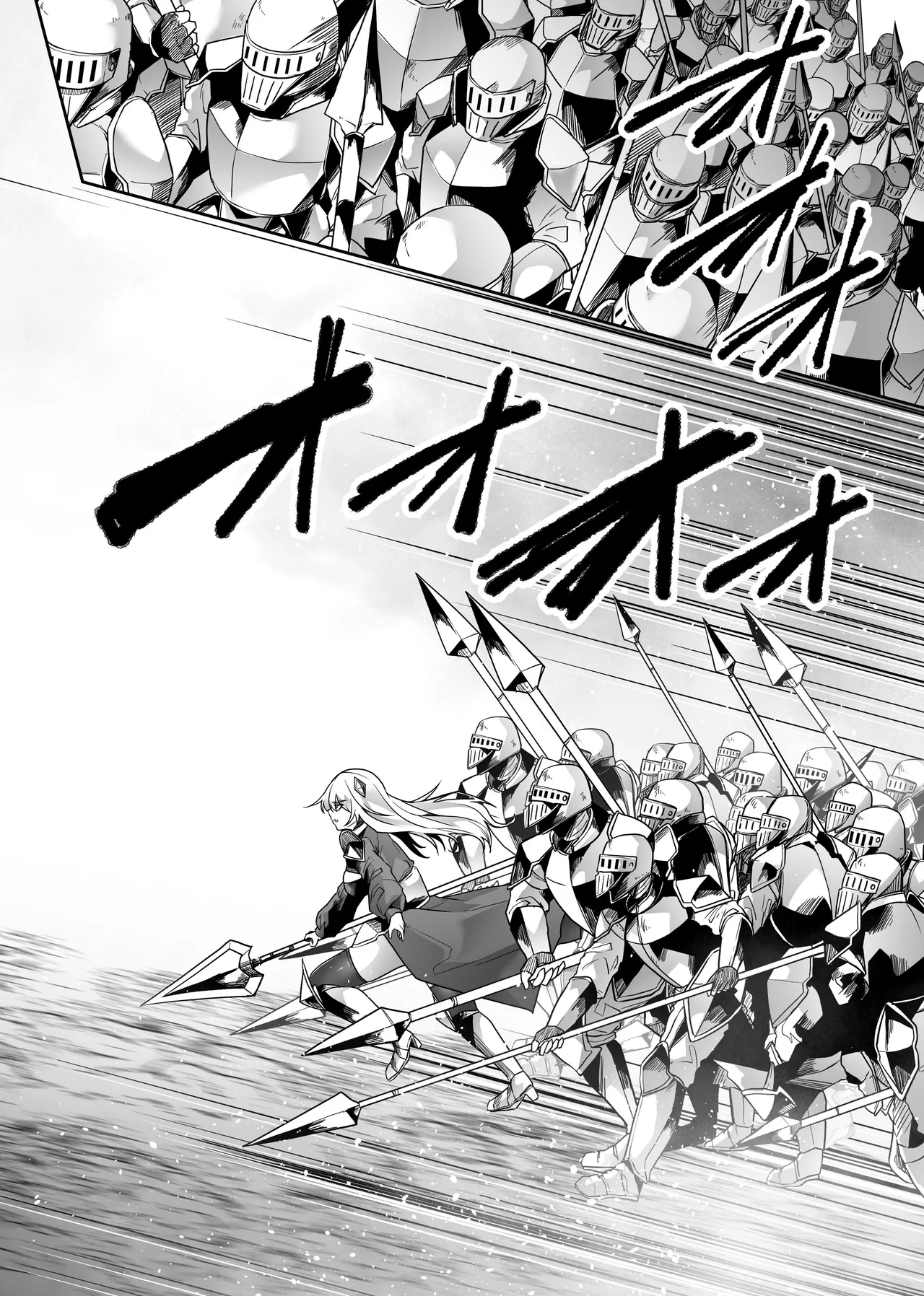 Tainai Shinshoku page 8 full