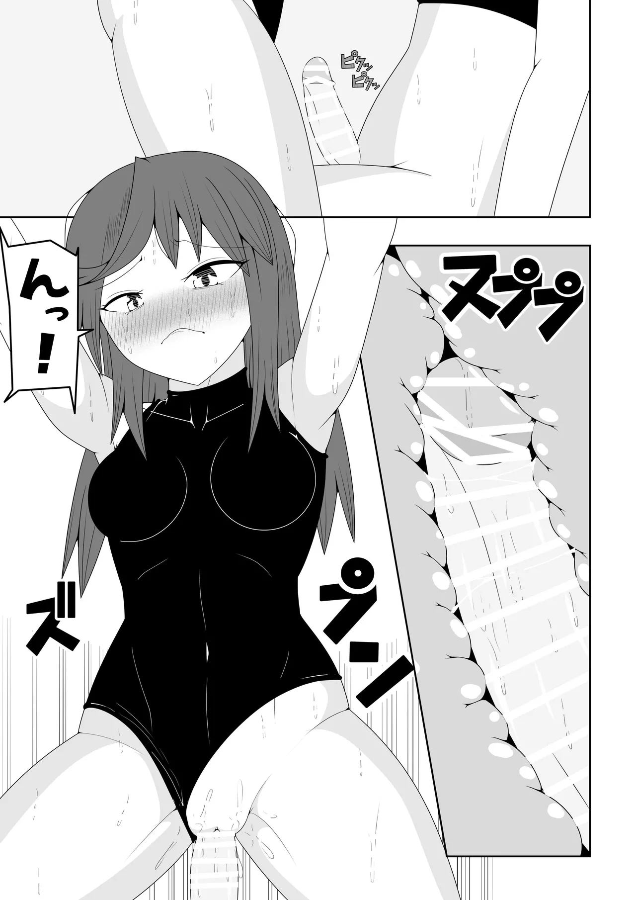 Tsurupeta Futanari Musume Aruto ~vs Arakune~ page 8 full