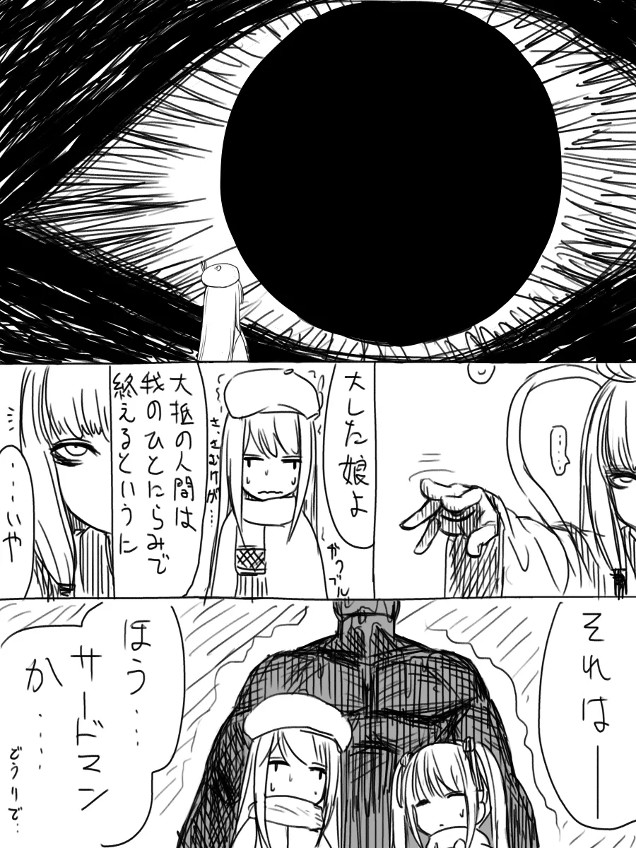 Ald page 10 full