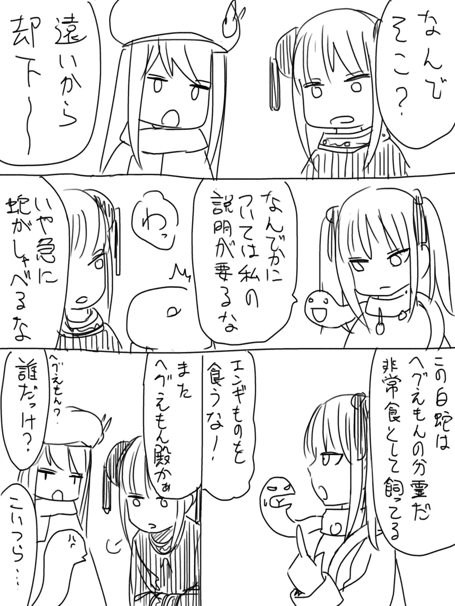 Ald page 3 full