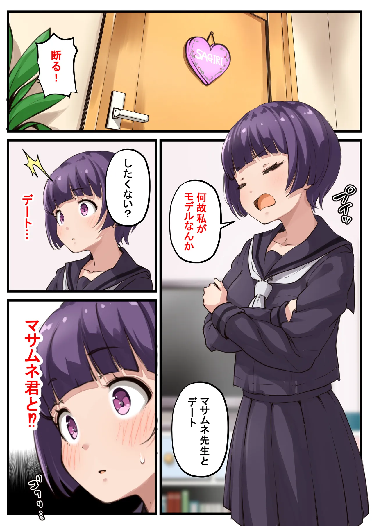 kapurikon page 1 full