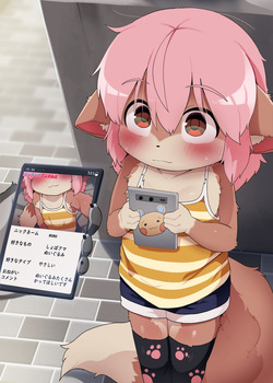 [DAGASI] Ayashii Matching [Decensored]