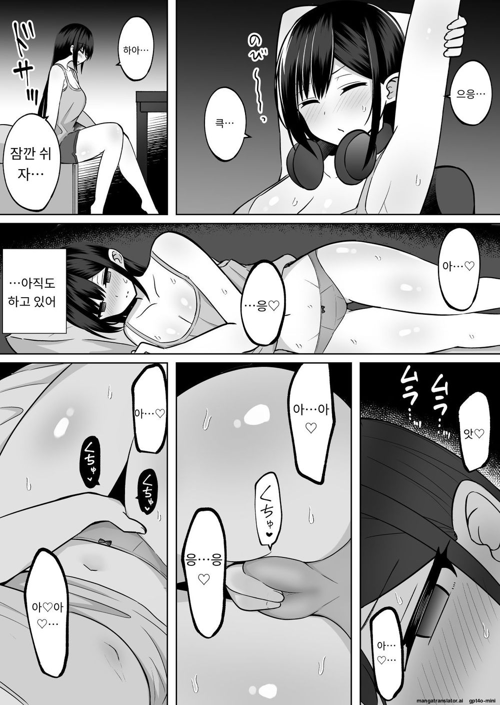 Kyonyuu Mesu Onaho no Shitsukekata ~ Majime ni Miete Sukebe na Kanojo no Imouto page 10 full