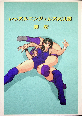 Toppa cover