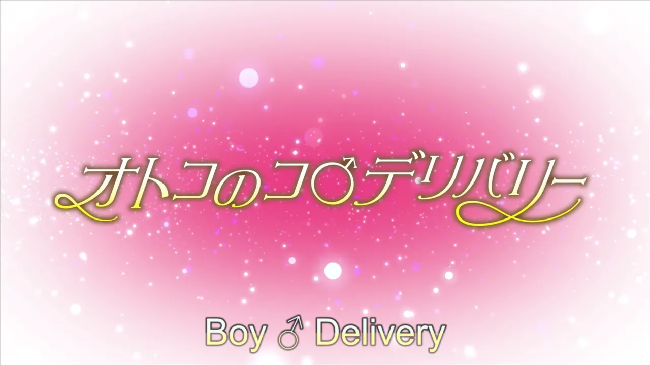 Otokonoko Delivery HD screencaps page 1 full