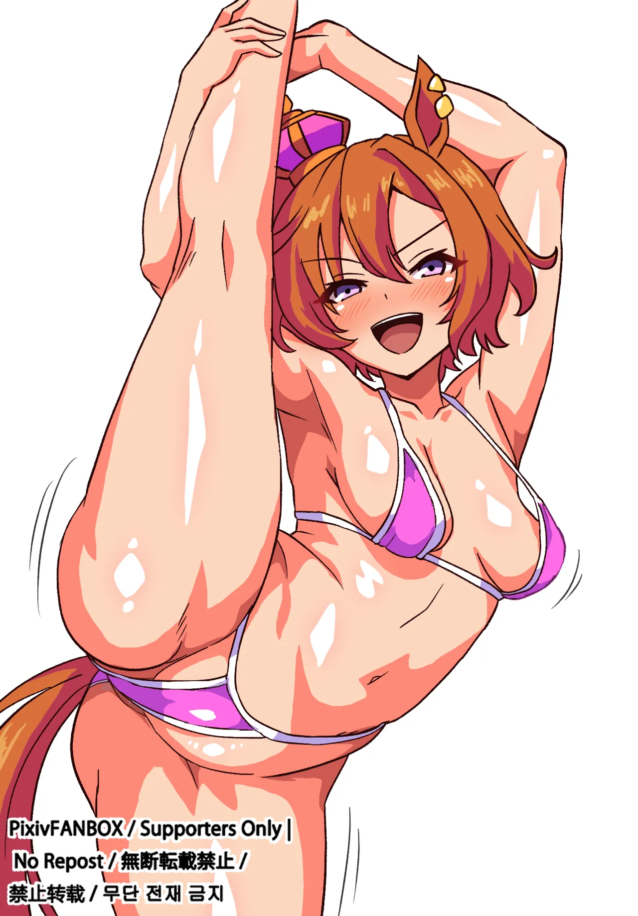 I字バランス💞 page 5 full