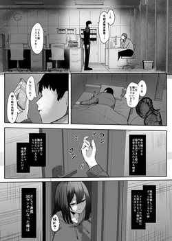[Marushamo] A brother who is made small and used as a toy