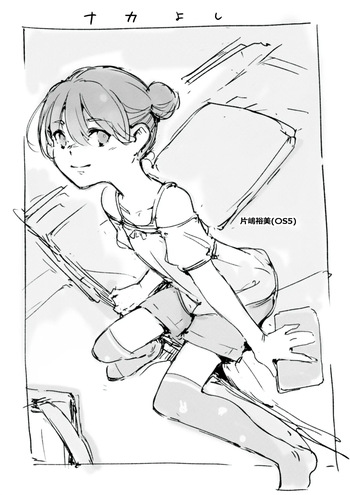 らくがき cover
