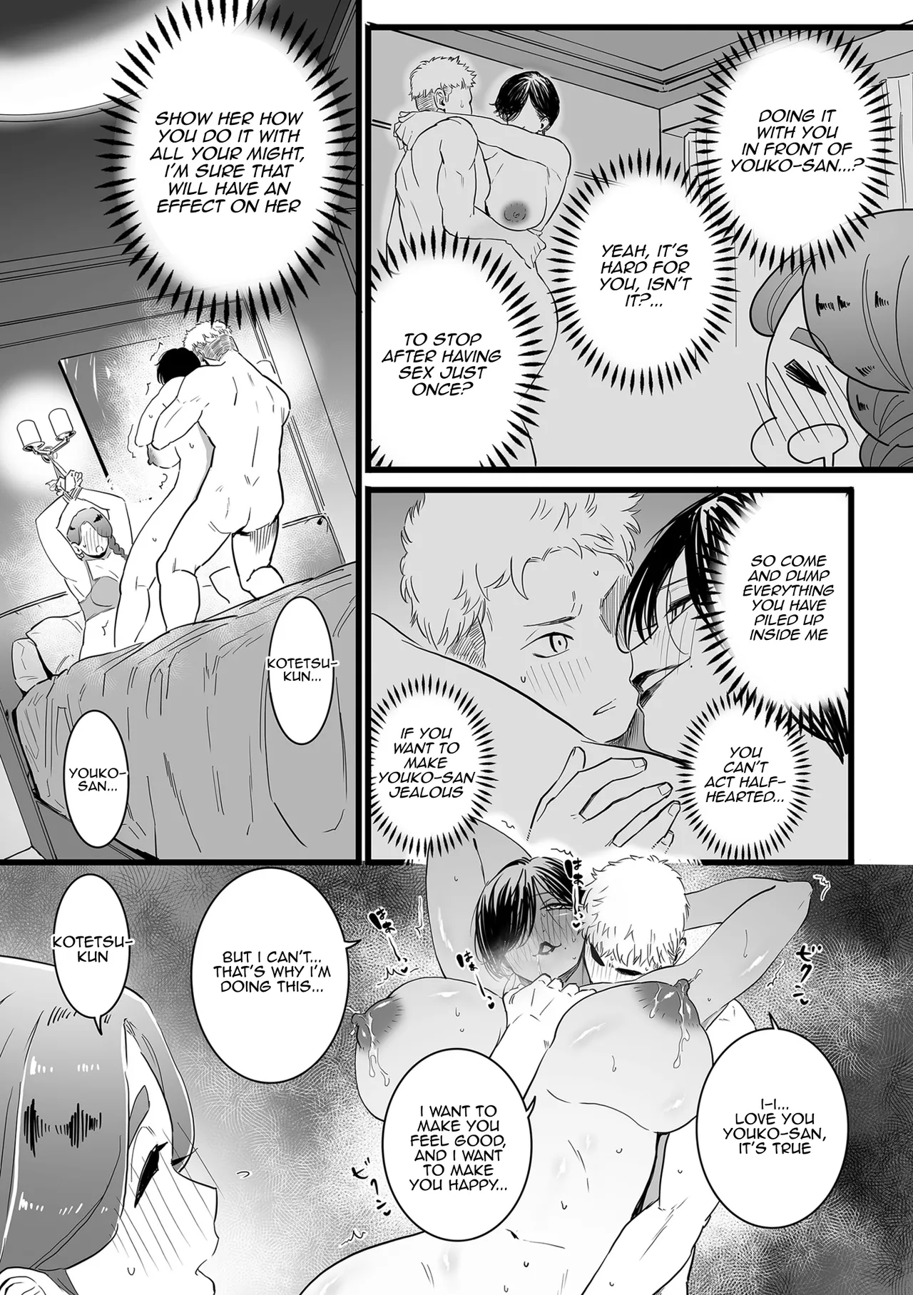 Mama Haha Tsukushi Kouhen page 3 full