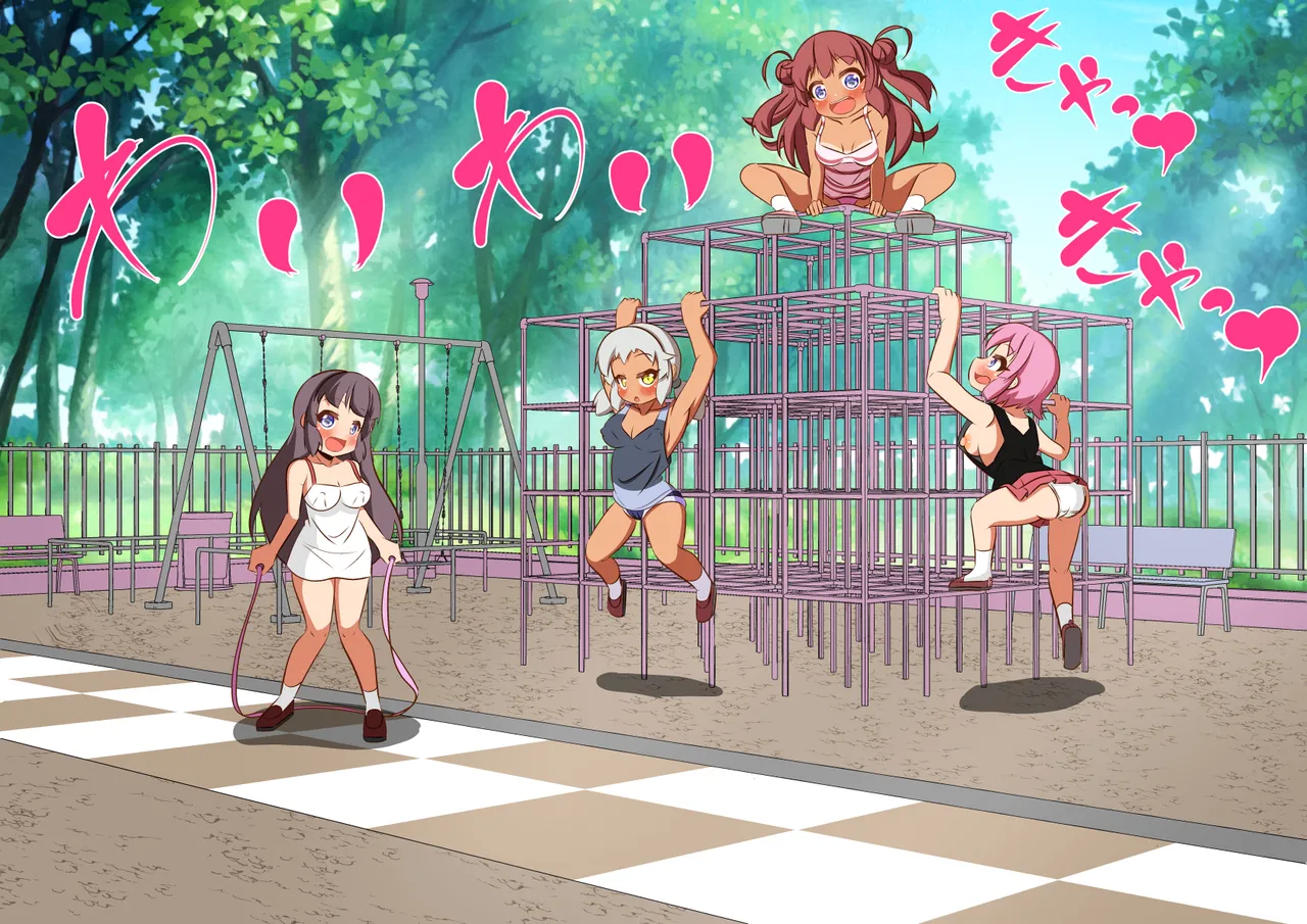 Do-Inaka no Kouen wa Minnna Genki Ippai page 2 full