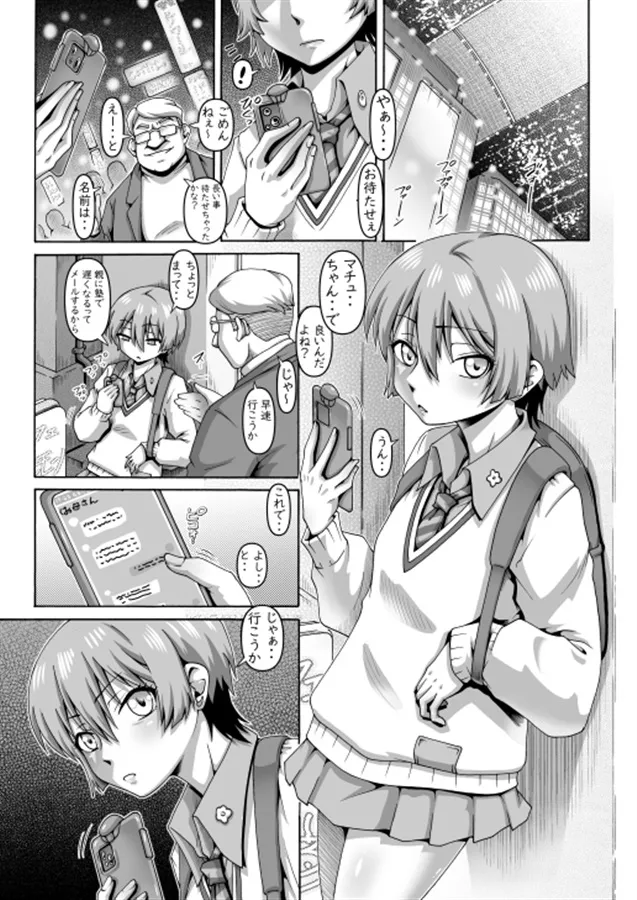 EMPIRE HARD CORE 2025 SUMMER page 2 full