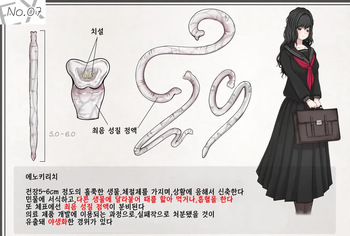 Mushi Research Report Ex_No.07 | 벌레 연구 보고서 Ex_No.7 cover