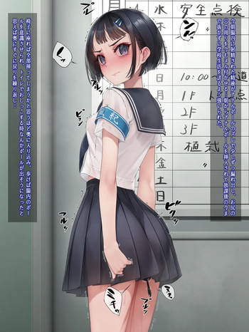 murakami_suigun cover