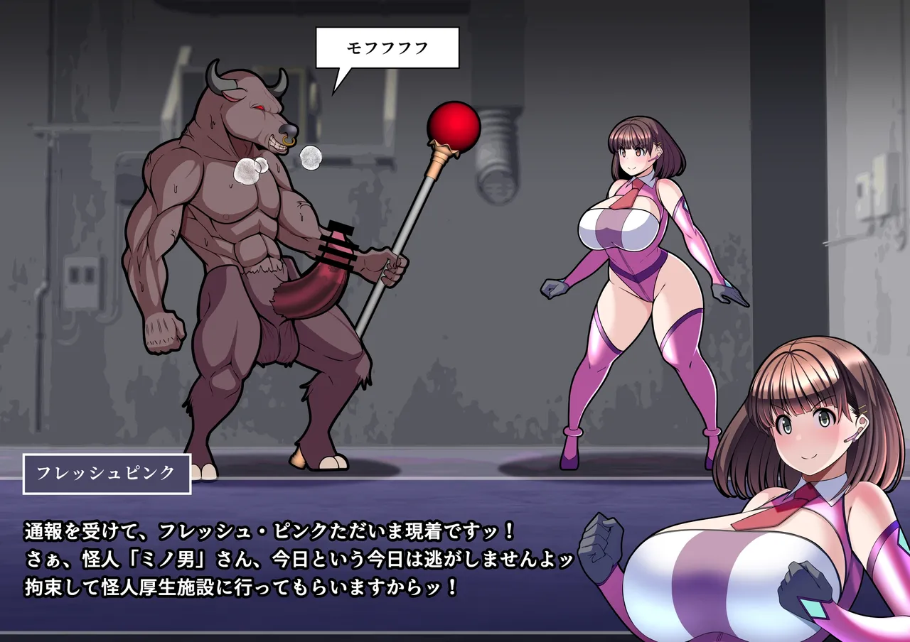 見守りシリーズSF 春原 愛衣編 page 4 full
