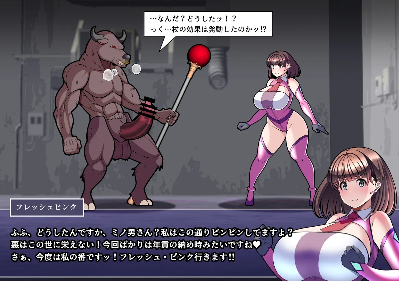 見守りシリーズSF 春原 愛衣編 page 8 full
