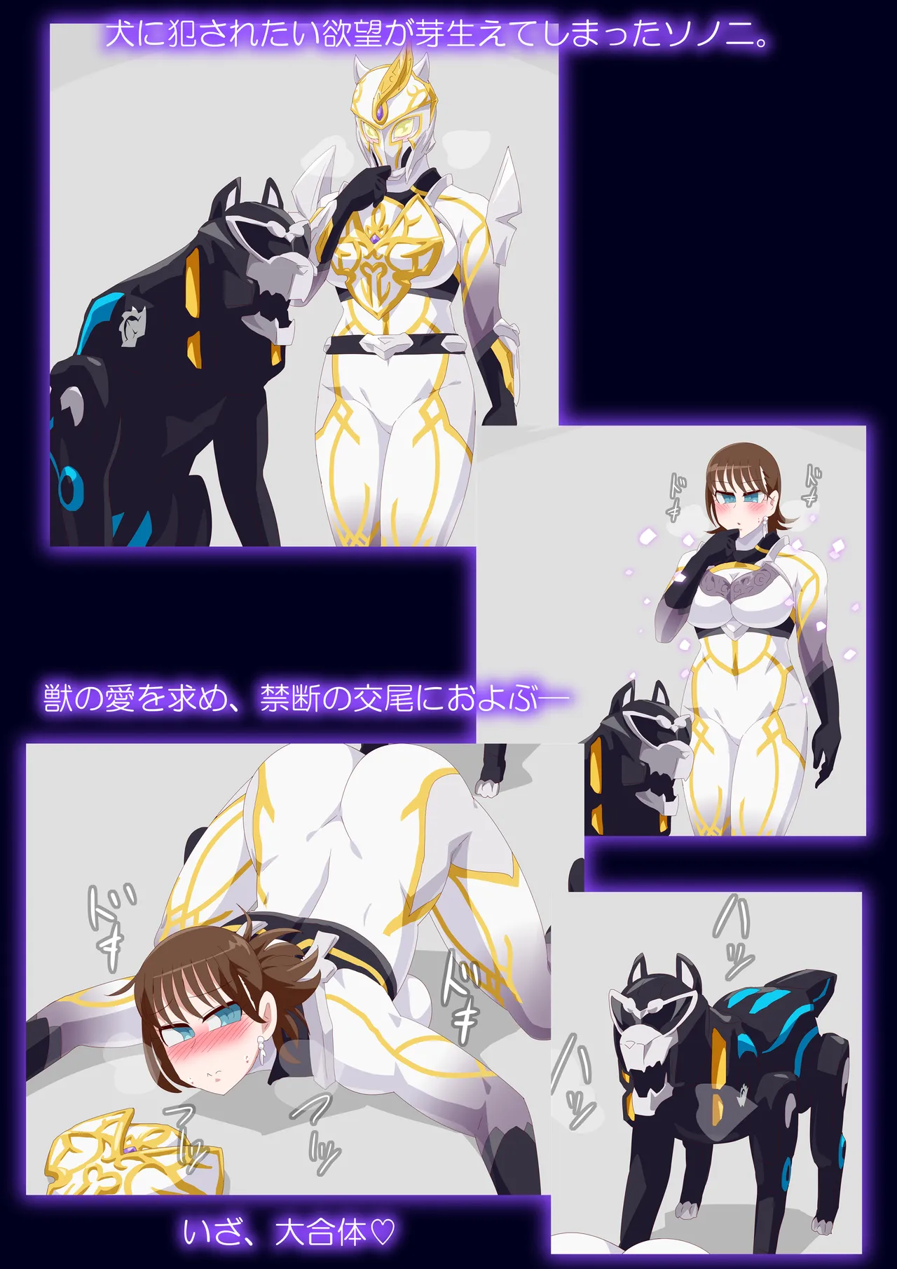 Wanwan Nuni page 1 full