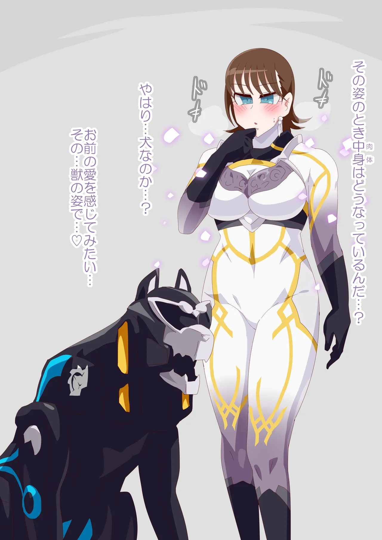 Wanwan Nuni page 4 full