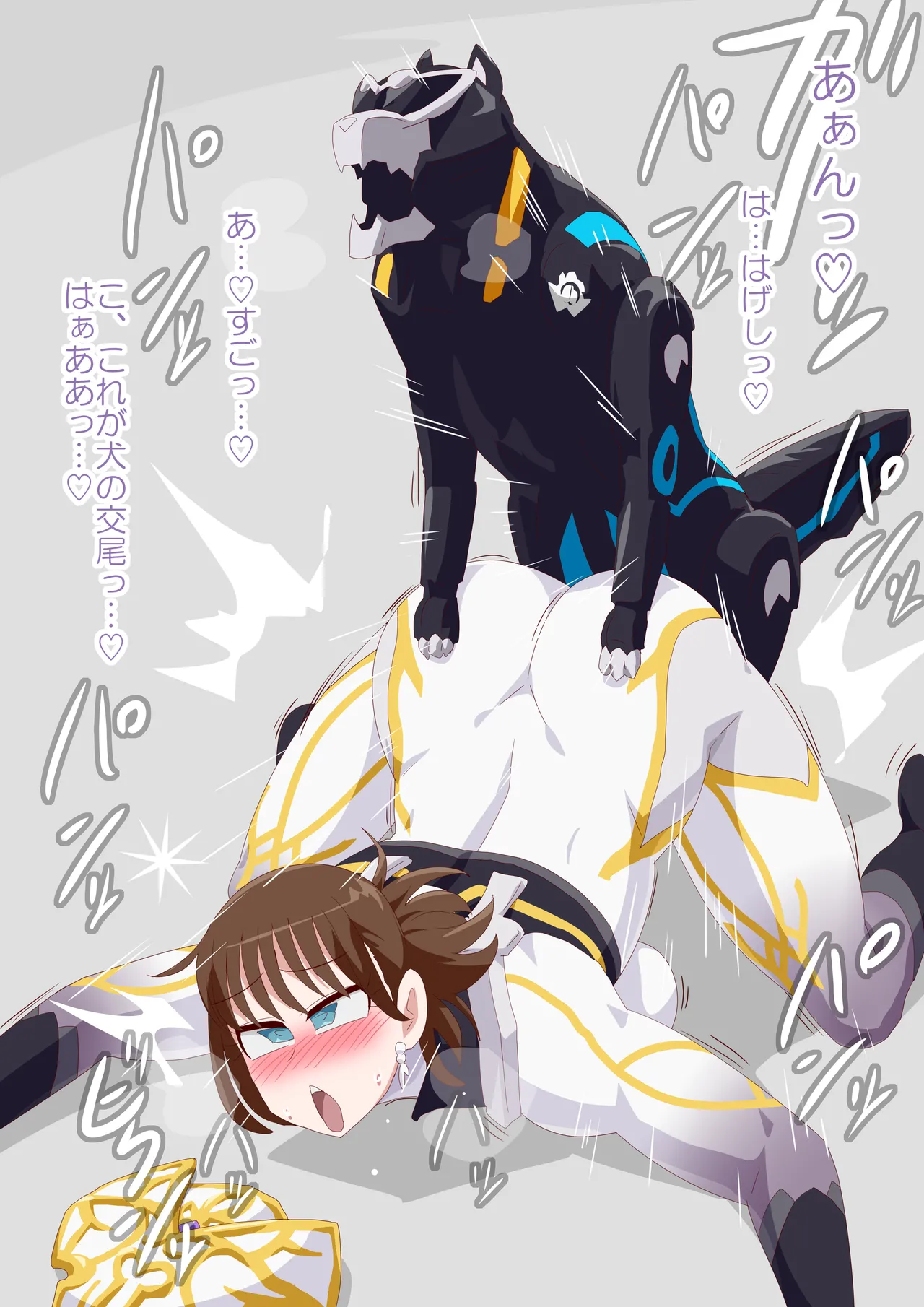 Wanwan Nuni page 6 full