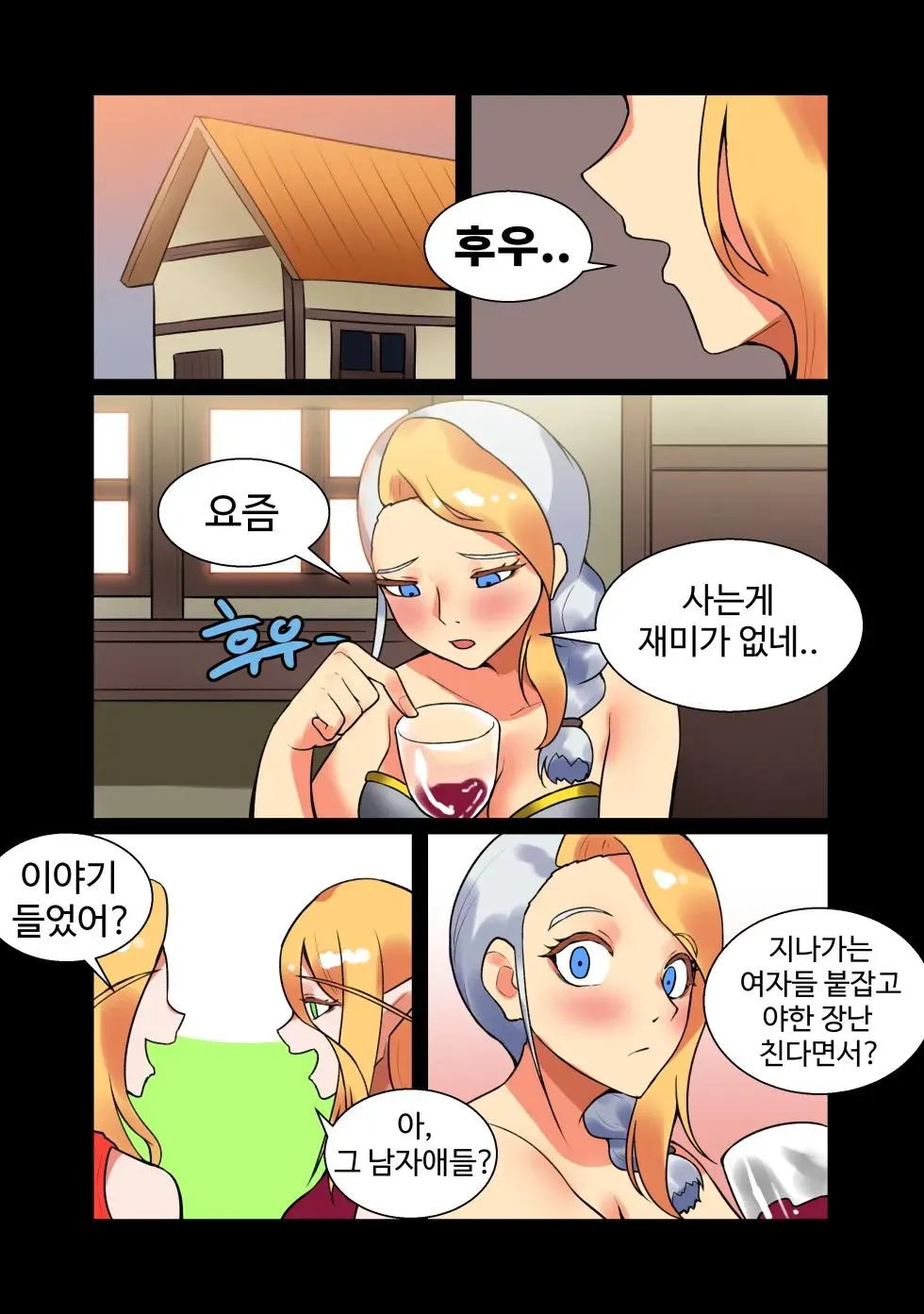 With Teacher Jaina? | 제이나 선생님과? all episode page 1 full