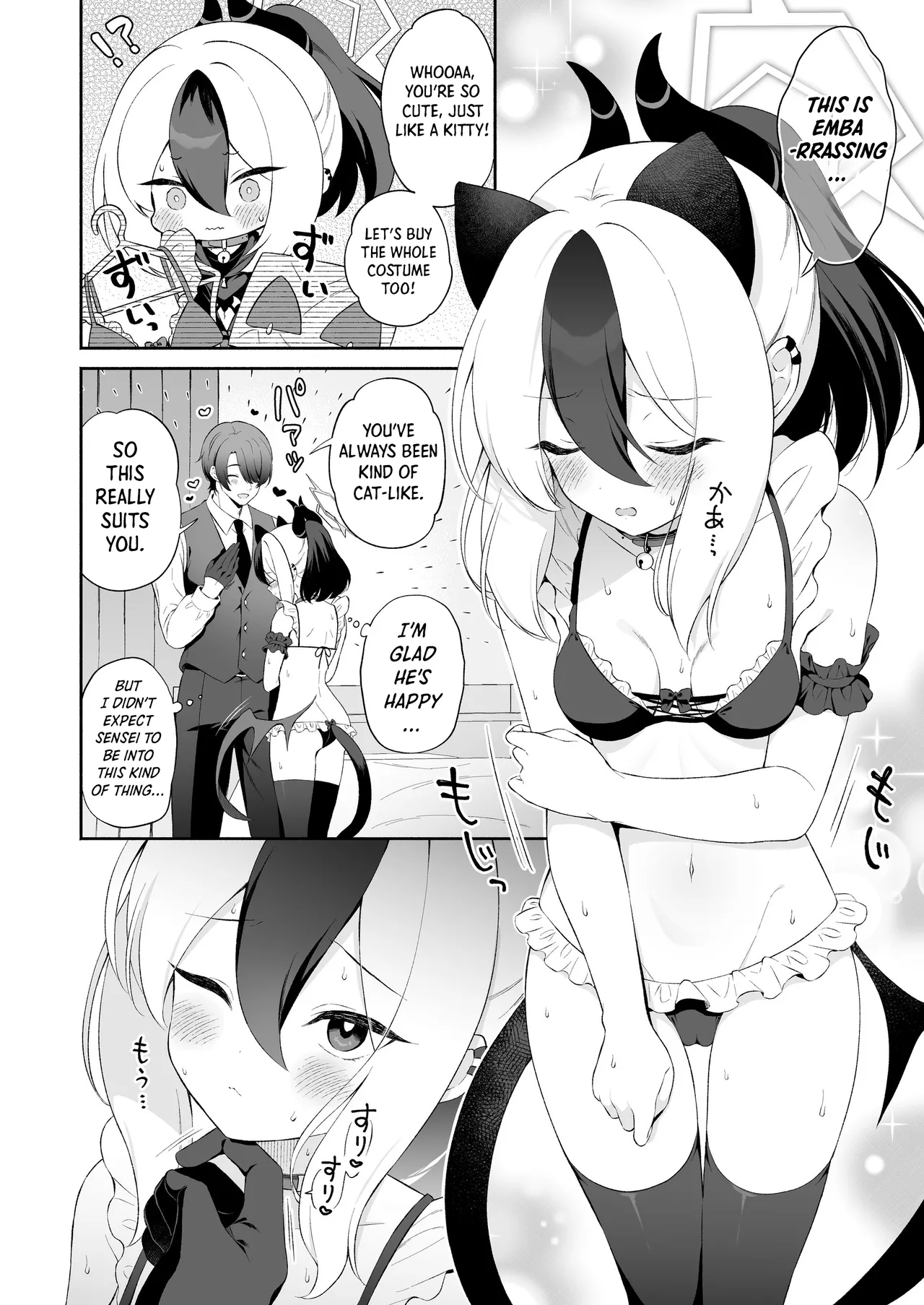 Kayoko wa Sensei no Neko ni Naritai | Kayoko Wants to Become Sensei’s Cat page 7 full