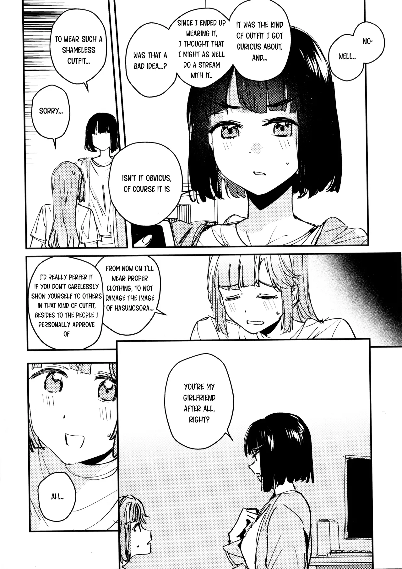 Ai to Bouryoku to Skin ~Shin Teikoku Hen~ - LOVE, VIOLENCE AND SKIN. page 5 full