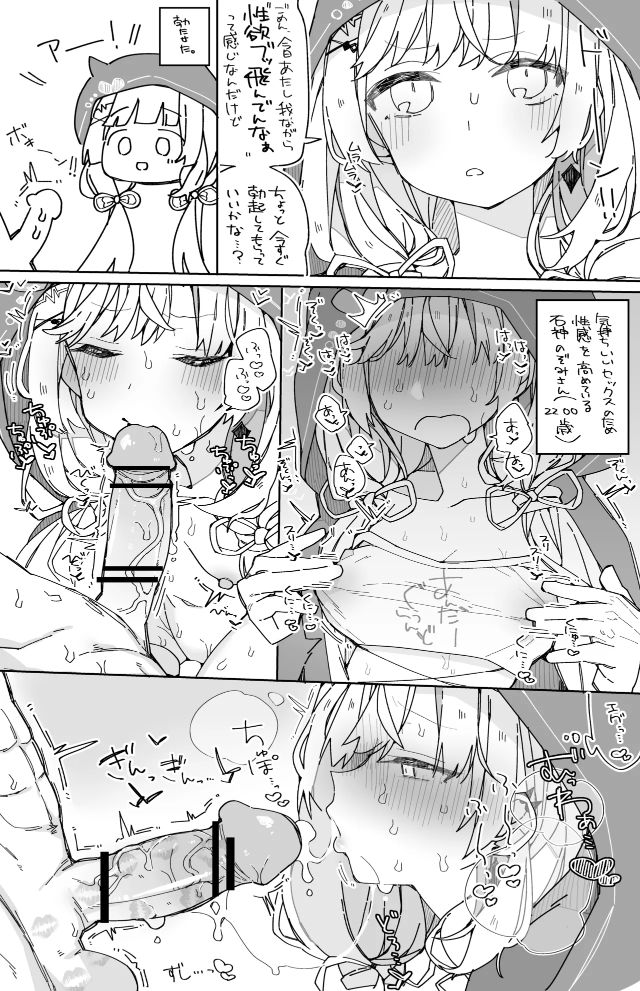 isgm nzm page 1 full