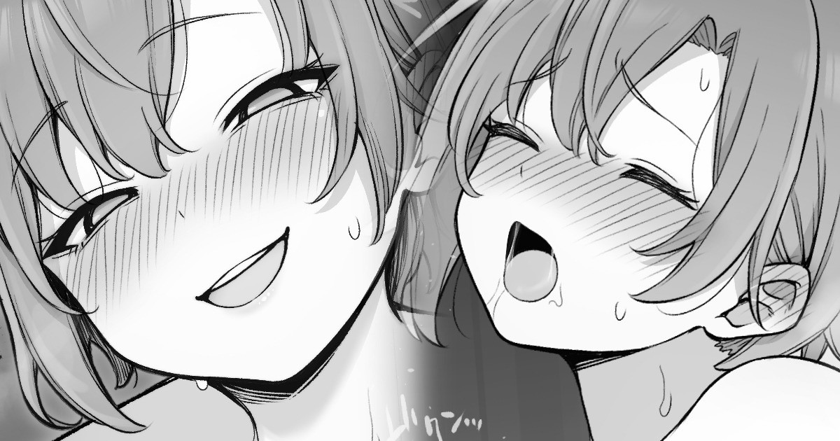 最高の旅が始まる話 page 1 full