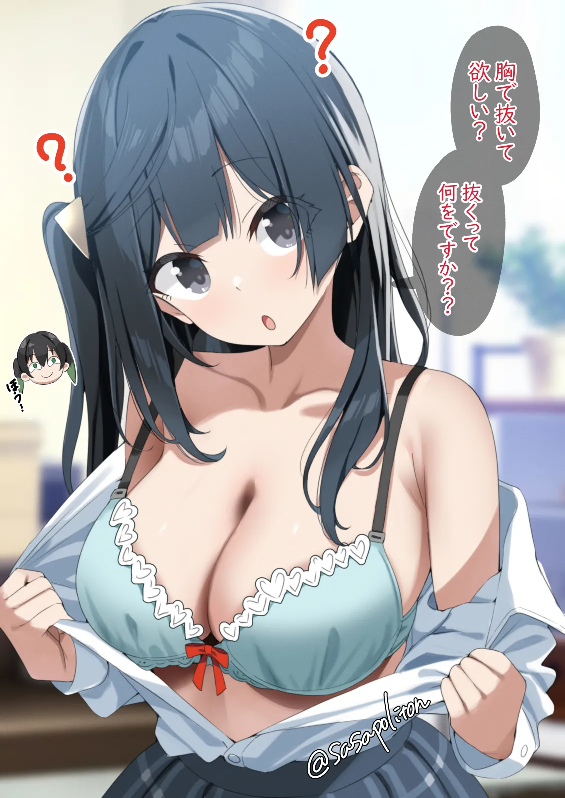 無知過ぎて却ってTKSKさんを喜ばせてしまう優木さん page 1 full