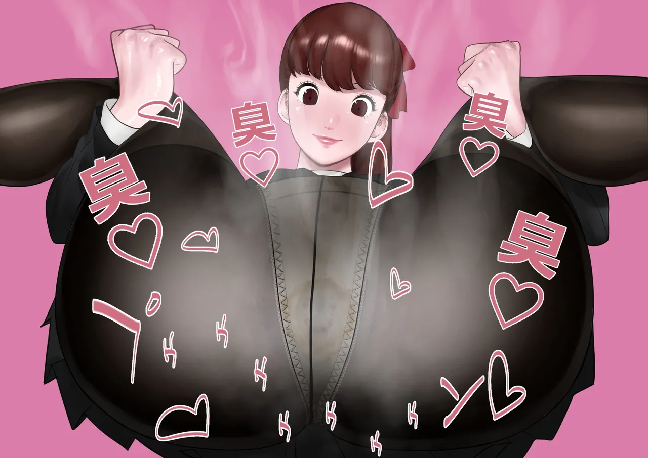 Sutoretchi page 2 full