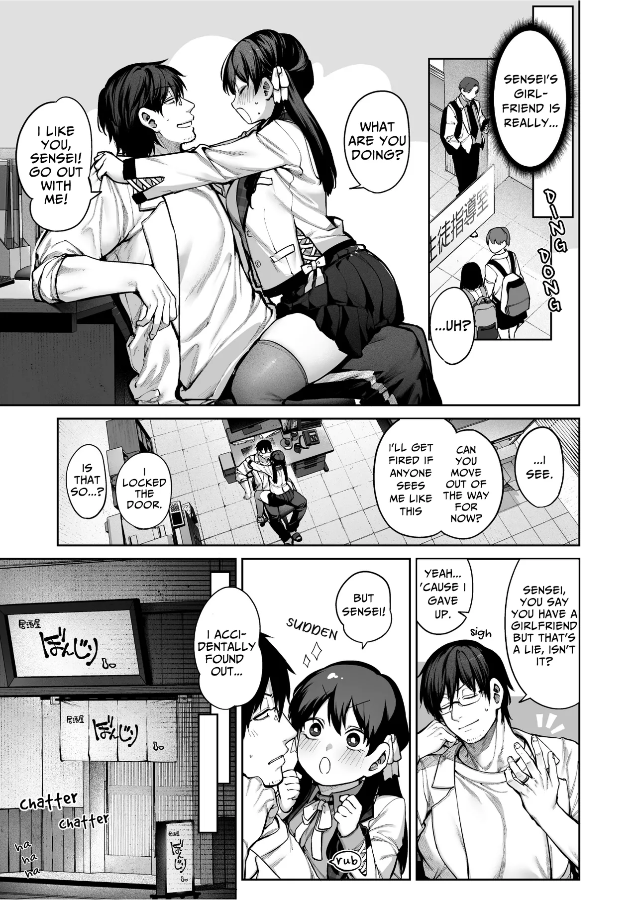 Kanojo wa Iranai Hattori Sensei! ~Koi wa Mendou Nante Itte Honto wa Ai ga Omo Sugiru~ | Mr. Hattori Doesn't Need A Girlfriend! ~he said love was a hassle, but his love is just too heavy~ page 4 full