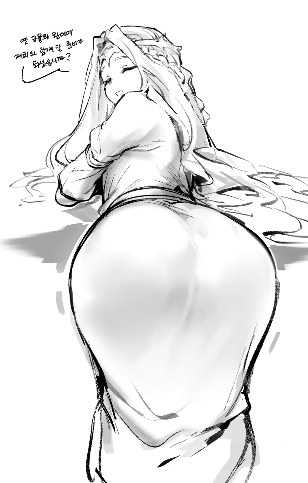 +  doppel page 3 full