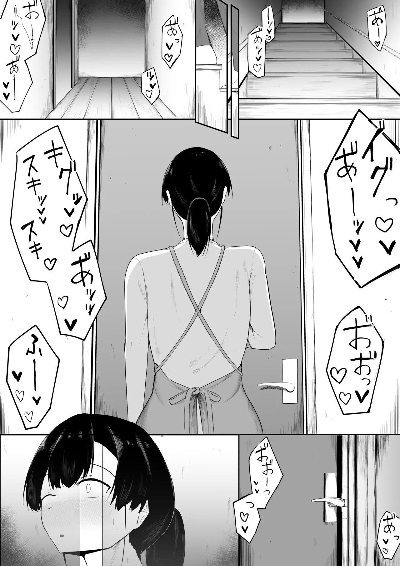 Musume yori Honki de Koishitemasu. page 8 full