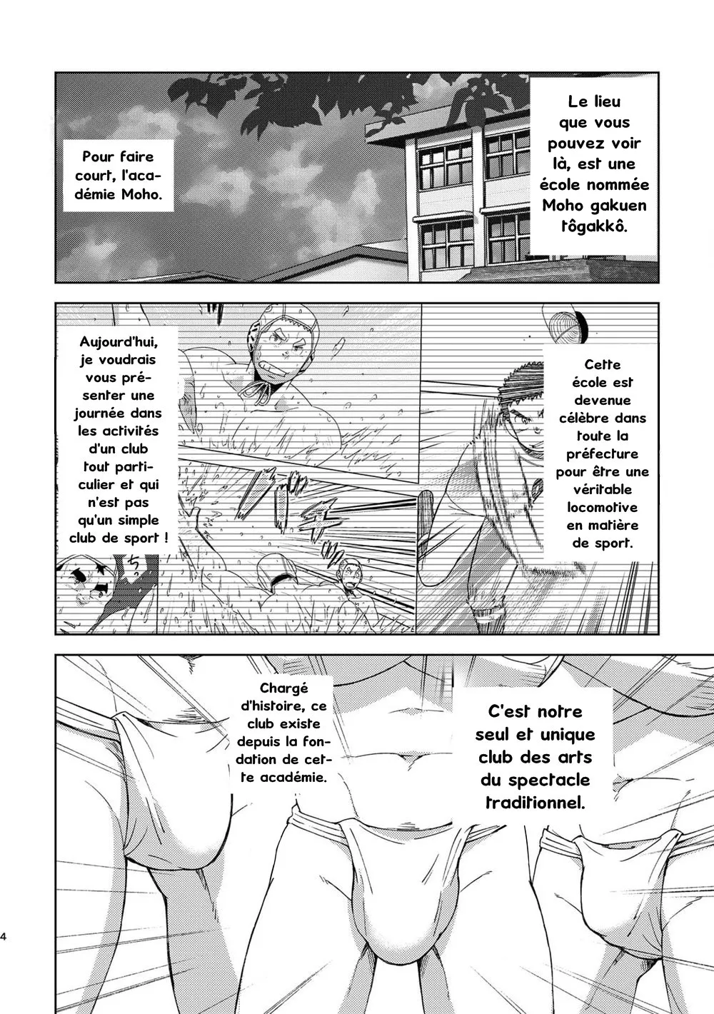 Moho Gakuen Dento Geinobu 5 page 4 full