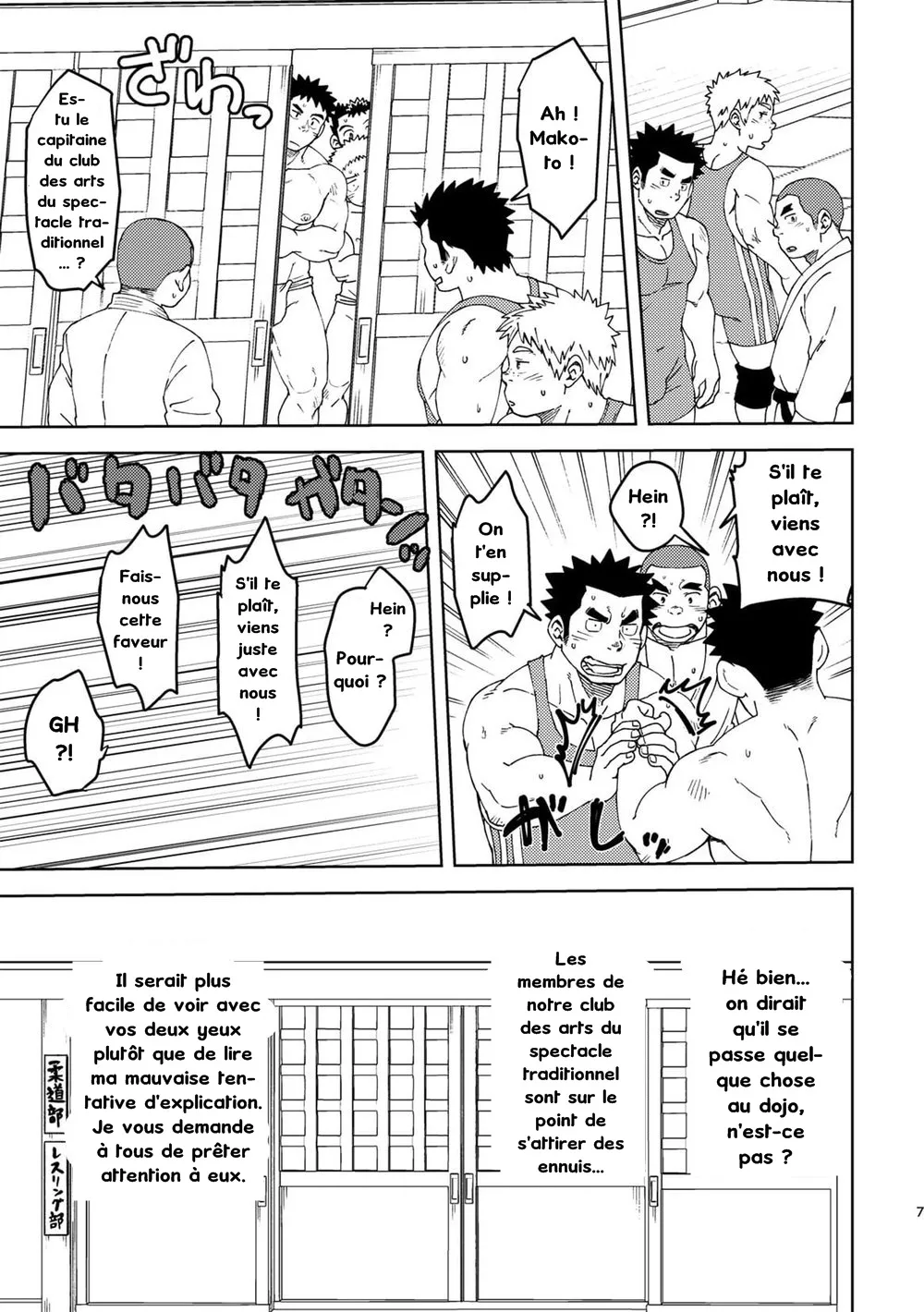 Moho Gakuen Dento Geinobu 5 page 7 full
