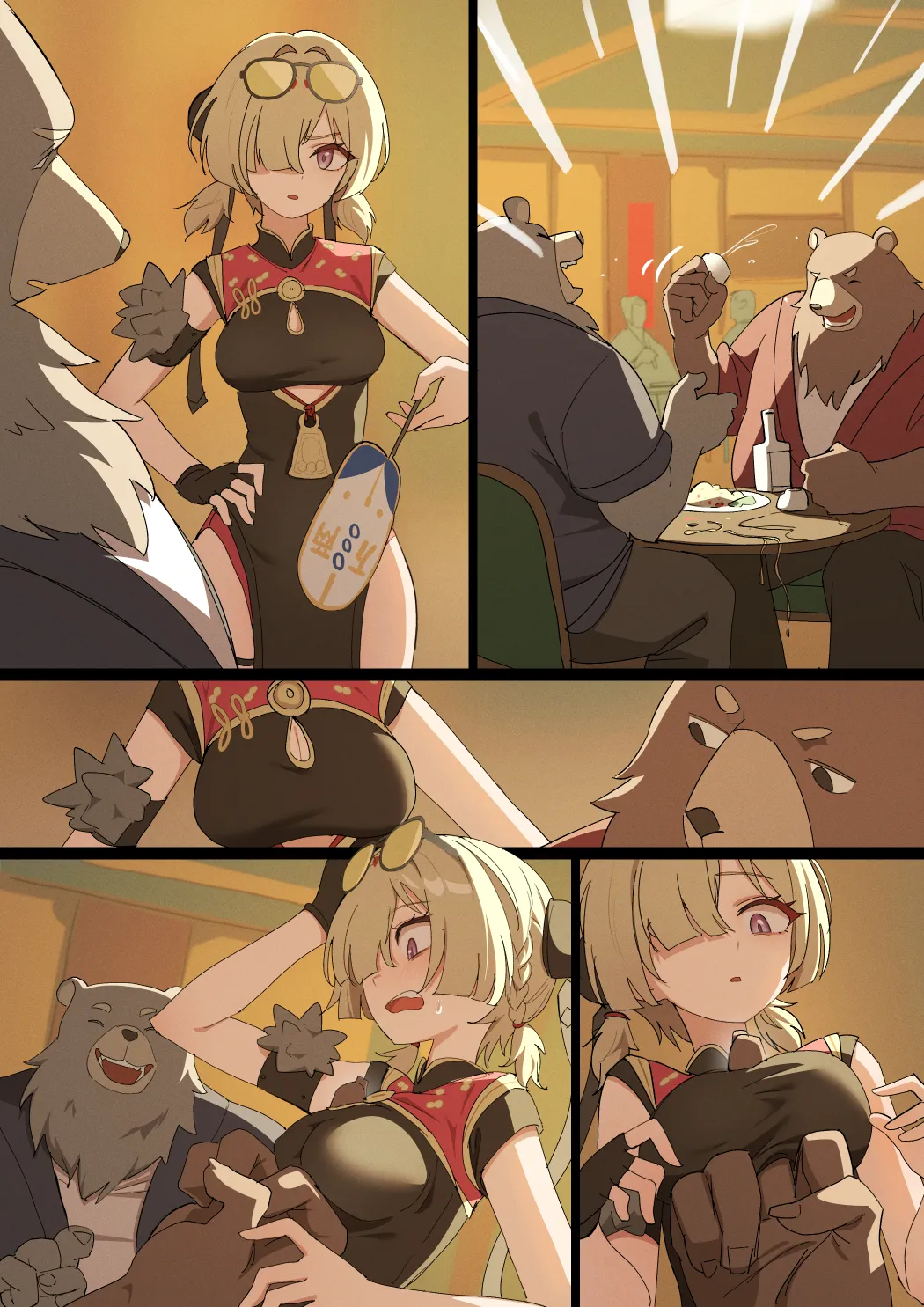 飲茶仙 page 1 full