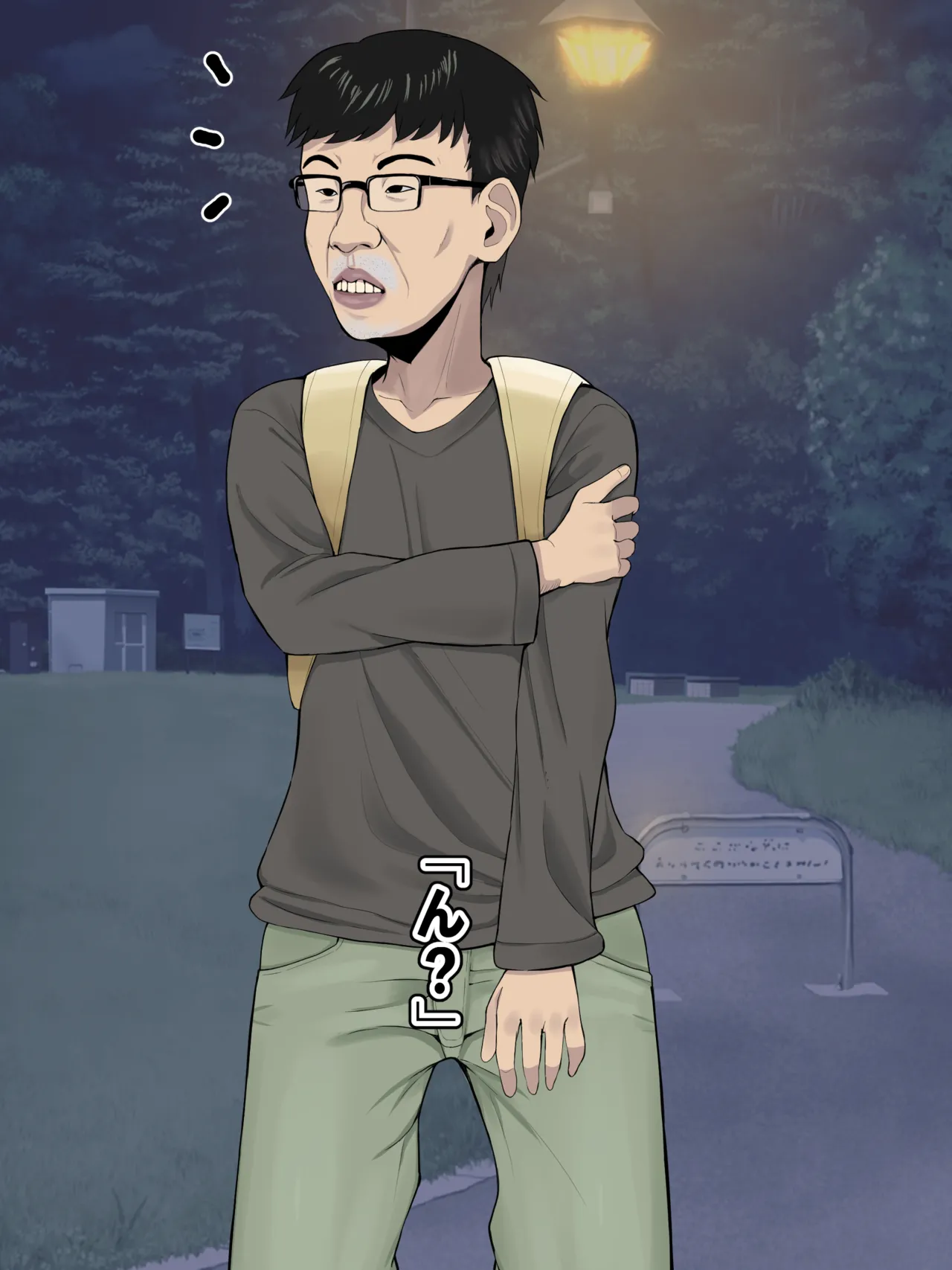 一ノ瀬志希 キモオタクに調教され底辺メス奴隷堕ちCG集 page 5 full