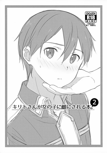 Kirito-san ga Onna no ko ni Mesu ni Sareru Hon. 2 cover