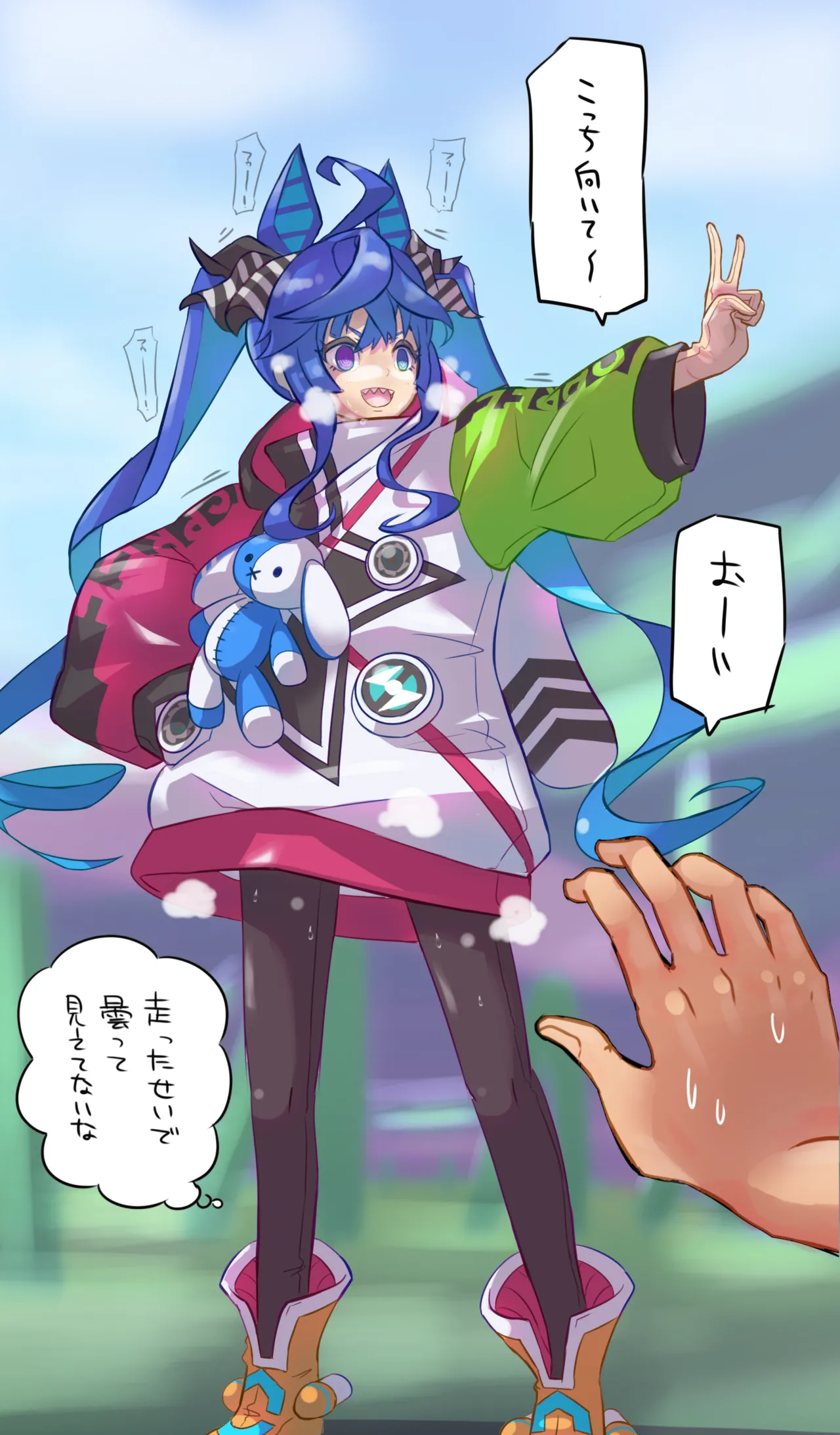 rorutorosarmon page 5 full