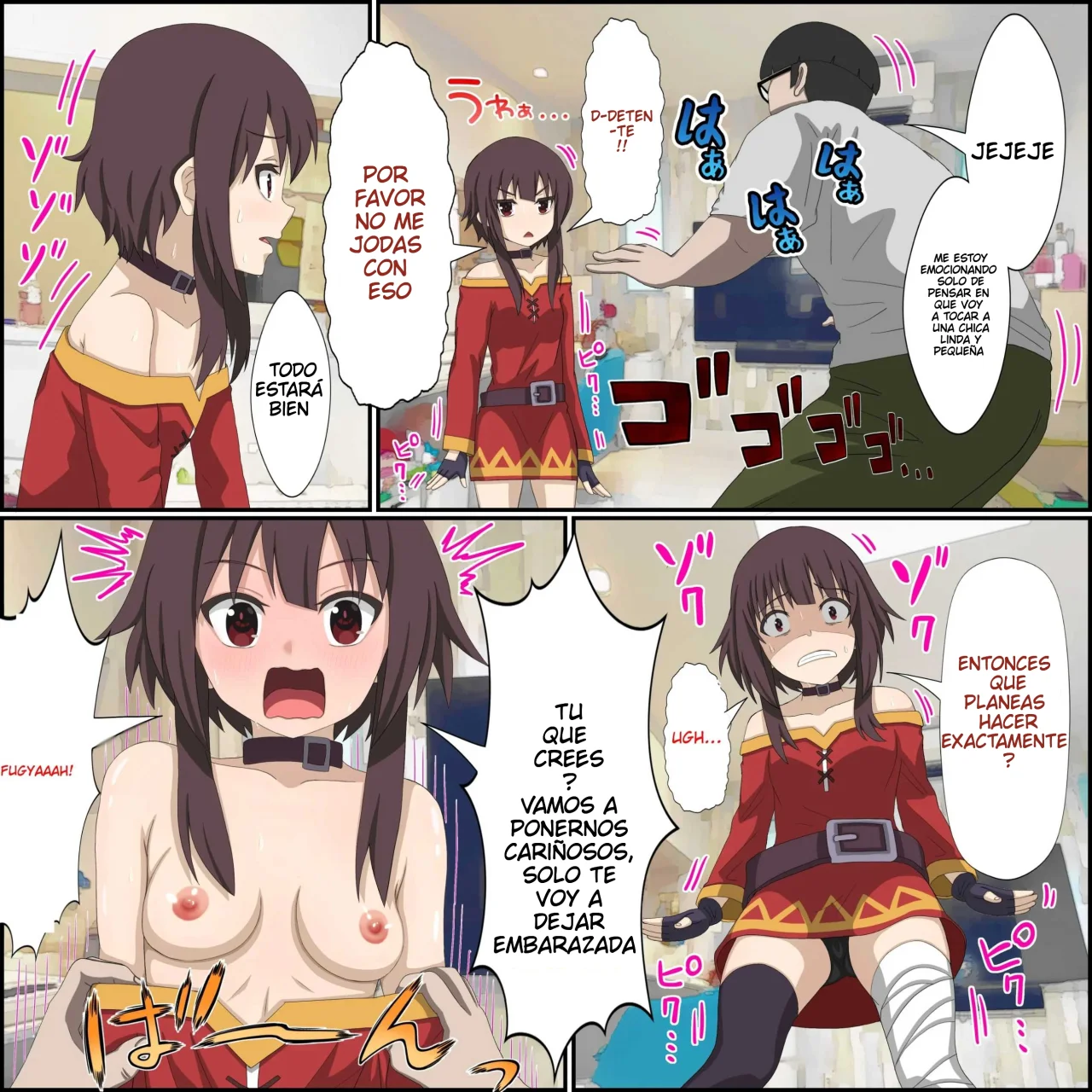 Anime Chara to Seckle Dekiru Appli ''Megumin Shoukan Hen''｜La App con la que Puedes Cogerte a Personajes de Anime ~El Caso de la Invocación de Megumin~ page 4 full