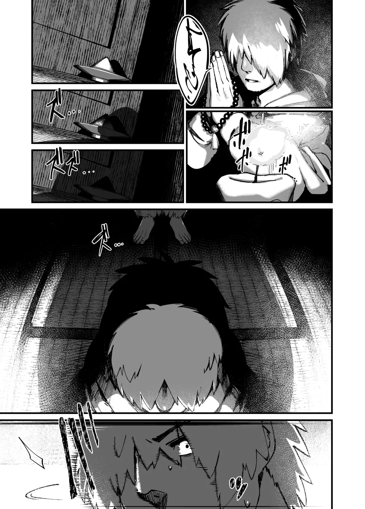 Jibakurei-chan wa Oppai ga Yowai. | 지박령 쨩은 가슴이 약하다. page 8 full