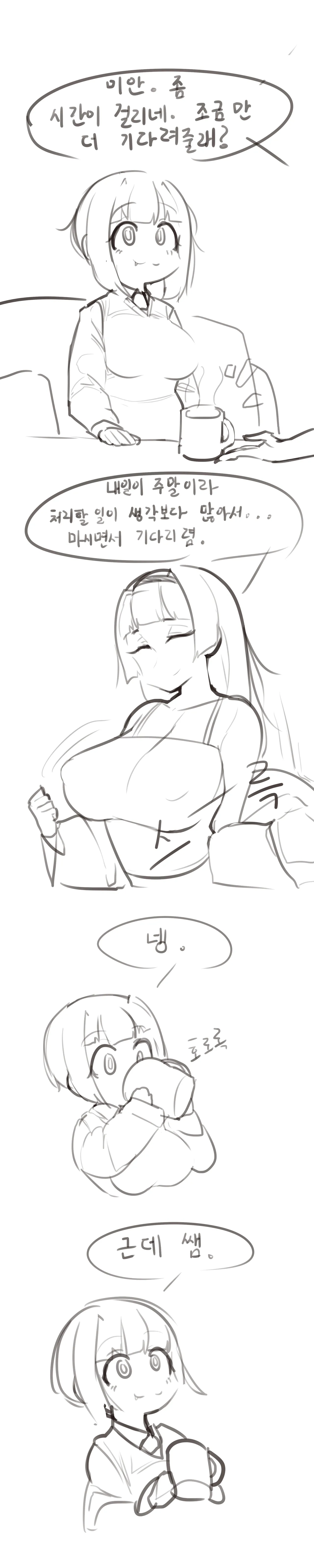 LeaJin's pixiv &amp; Fanbox content page 1 full