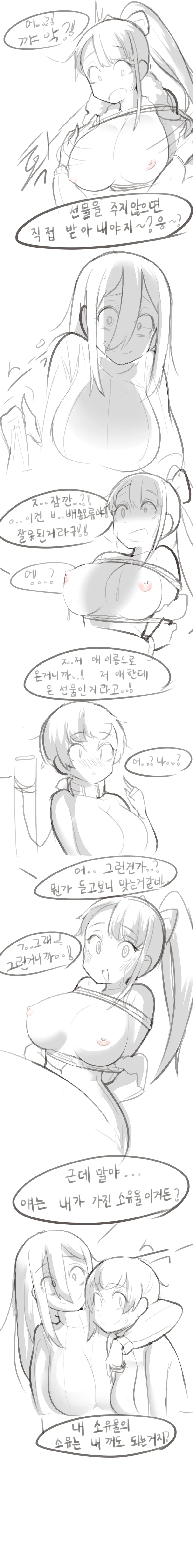 LeaJin's pixiv &amp; Fanbox content page 10 full