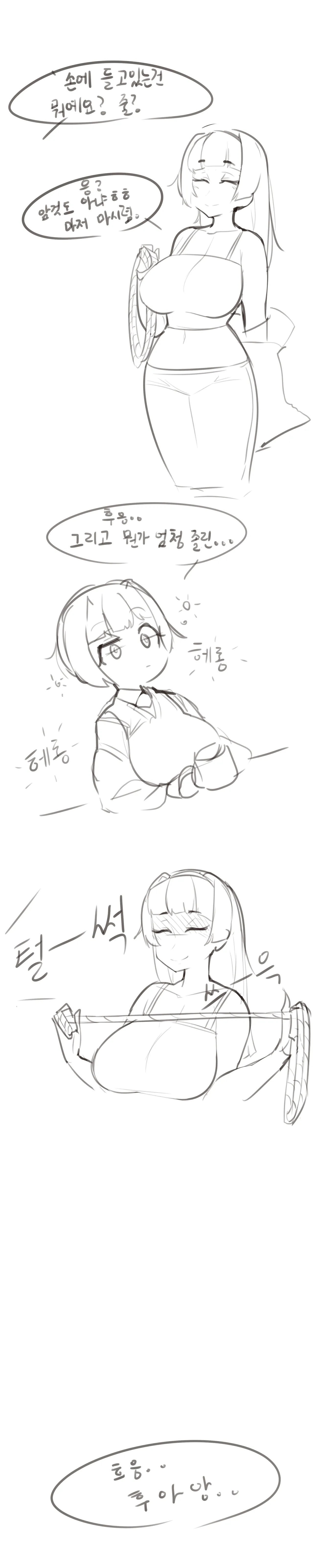 LeaJin's pixiv &amp; Fanbox content page 2 full