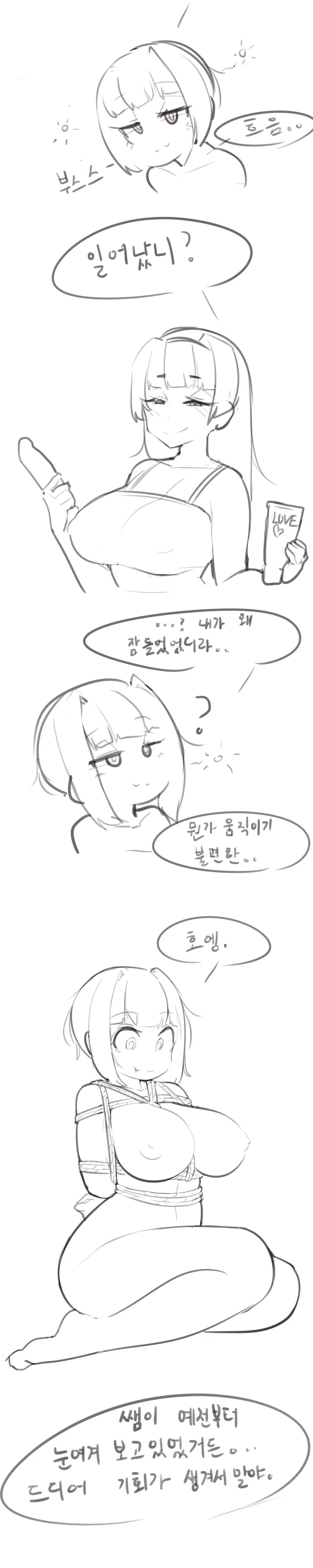 LeaJin's pixiv &amp; Fanbox content page 3 full