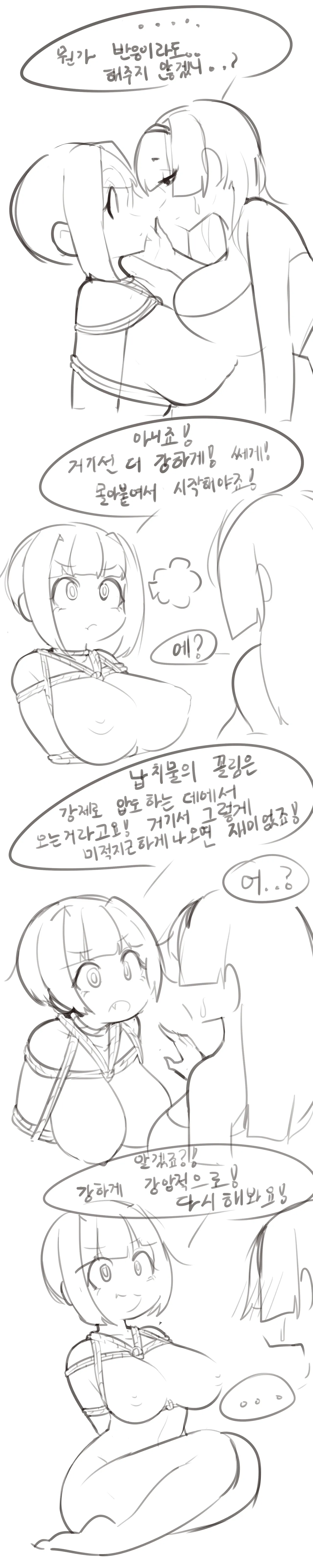 LeaJin's pixiv &amp; Fanbox content page 5 full