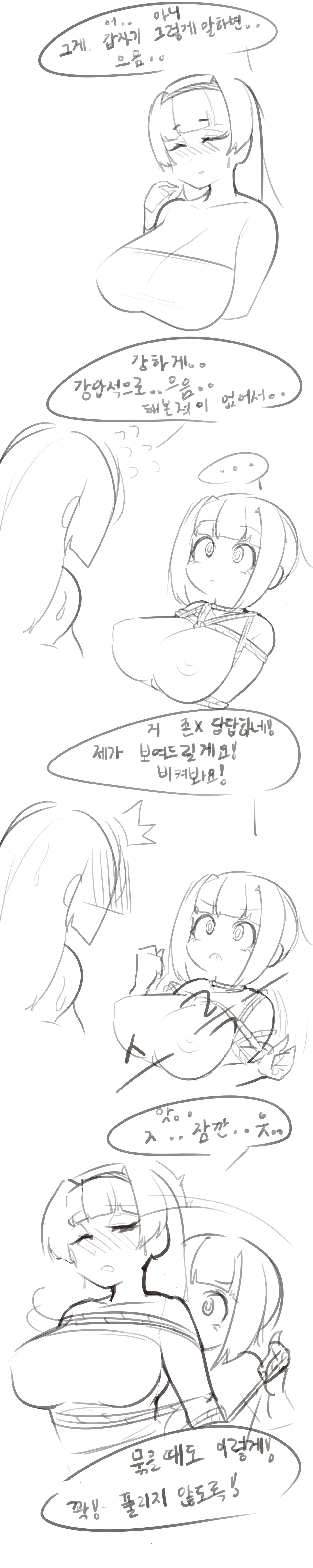 LeaJin's pixiv &amp; Fanbox content page 6 full
