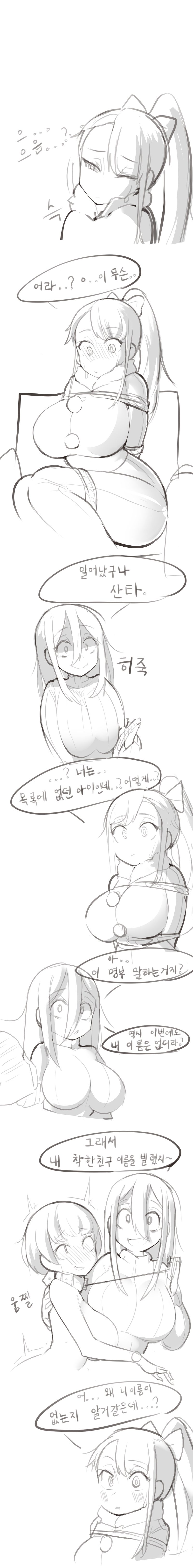 LeaJin's pixiv &amp; Fanbox content page 9 full